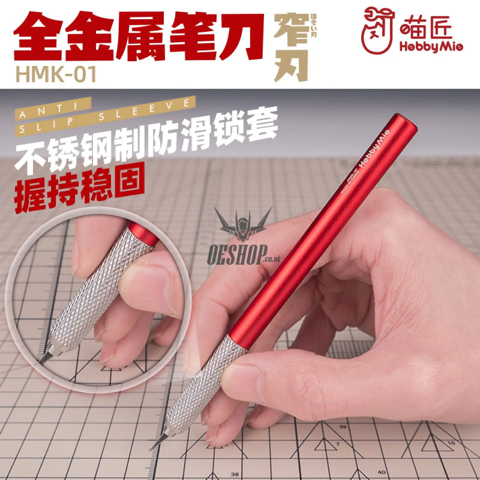 HobbyMio HMK-01 Metallic Pen Knife Narrow Blade Knife Set (Pen Knife   Original Blade 30 PCS)