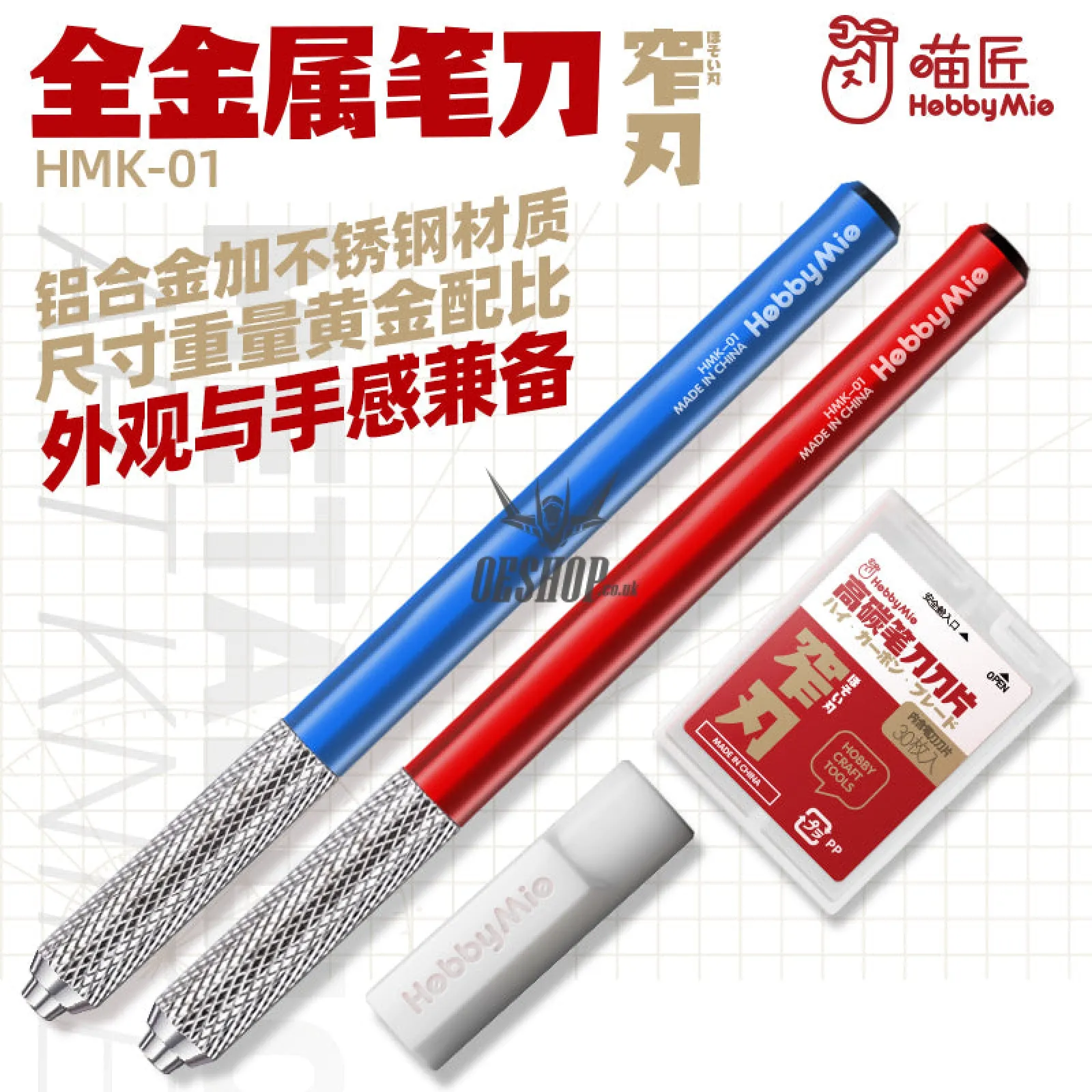 HobbyMio HMK-01 Metallic Pen Knife Narrow Blade Knife Set (Pen Knife   Original Blade 30 PCS)