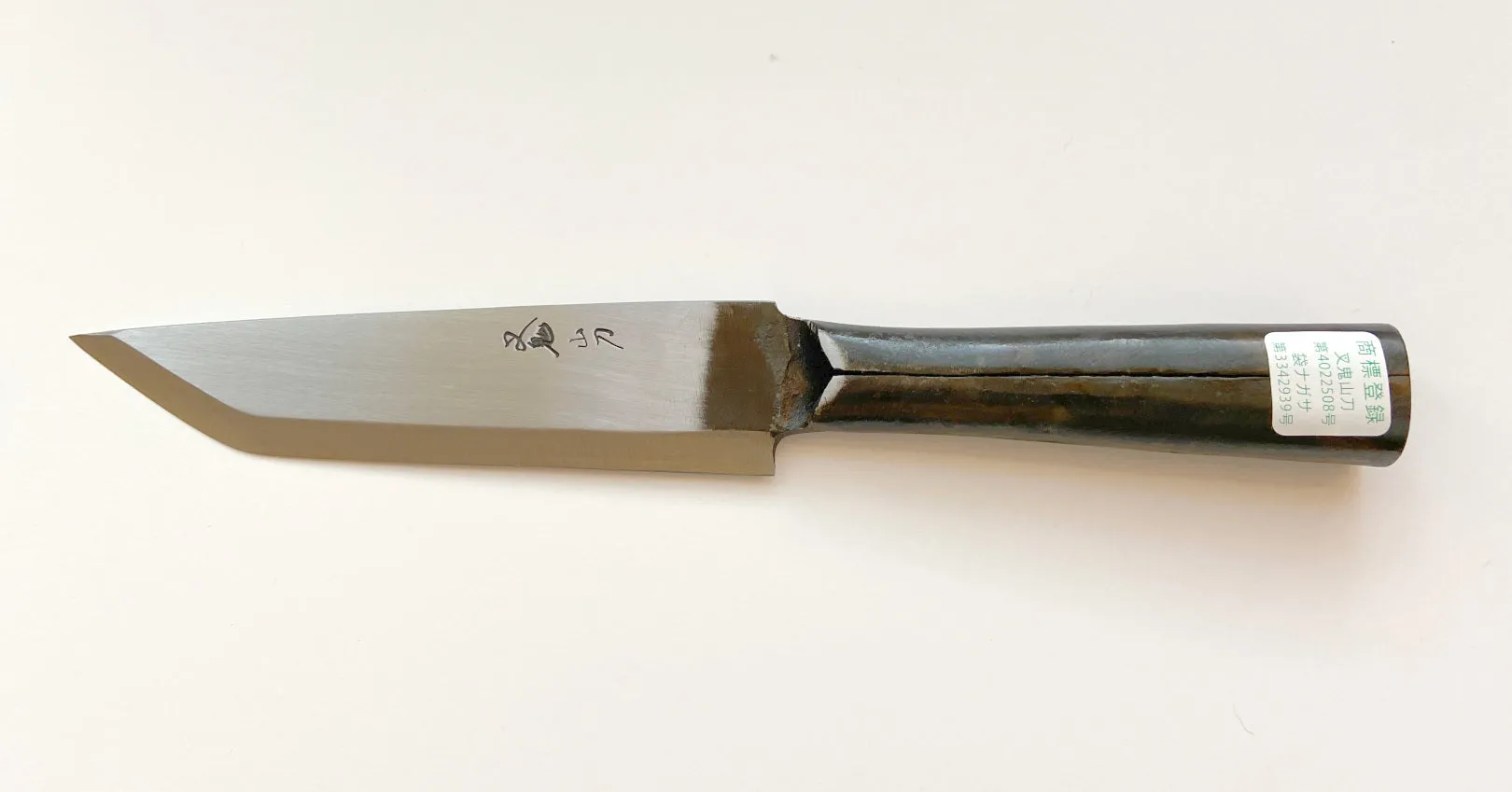 Left Hand MATAGI NAGASA Knife 180mm Blade Steel Handle (Fukuro Nagasa)