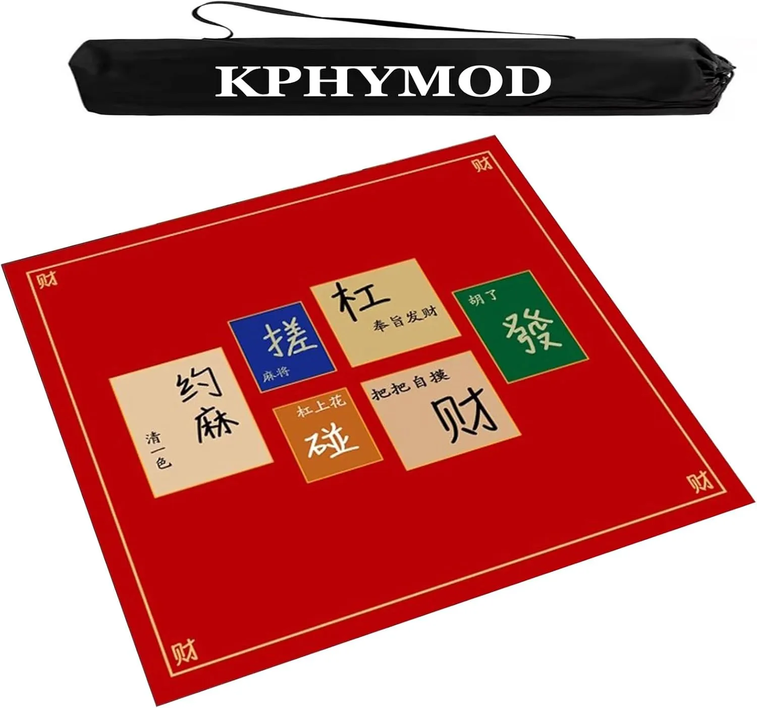 Mahjong Mat for Table，Anti Slip Noise Reduction Table Cover with 1 Carrying Bag for Poker Cards Tile and Board Games Dominoes(Red,23.62x23.62 in)