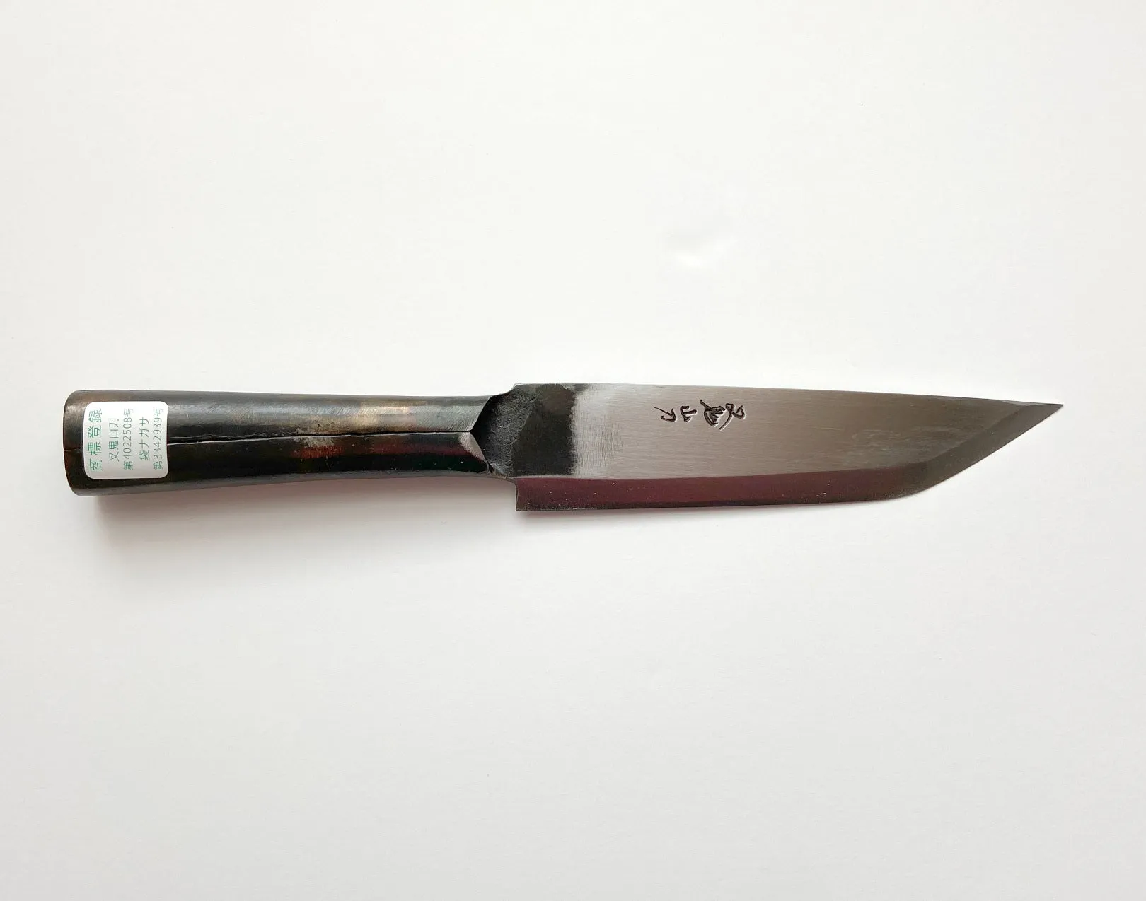 MATAGI NAGASA Knife 180mm Hand Forged Blade Steel Handle (Fukuro Nagasa)