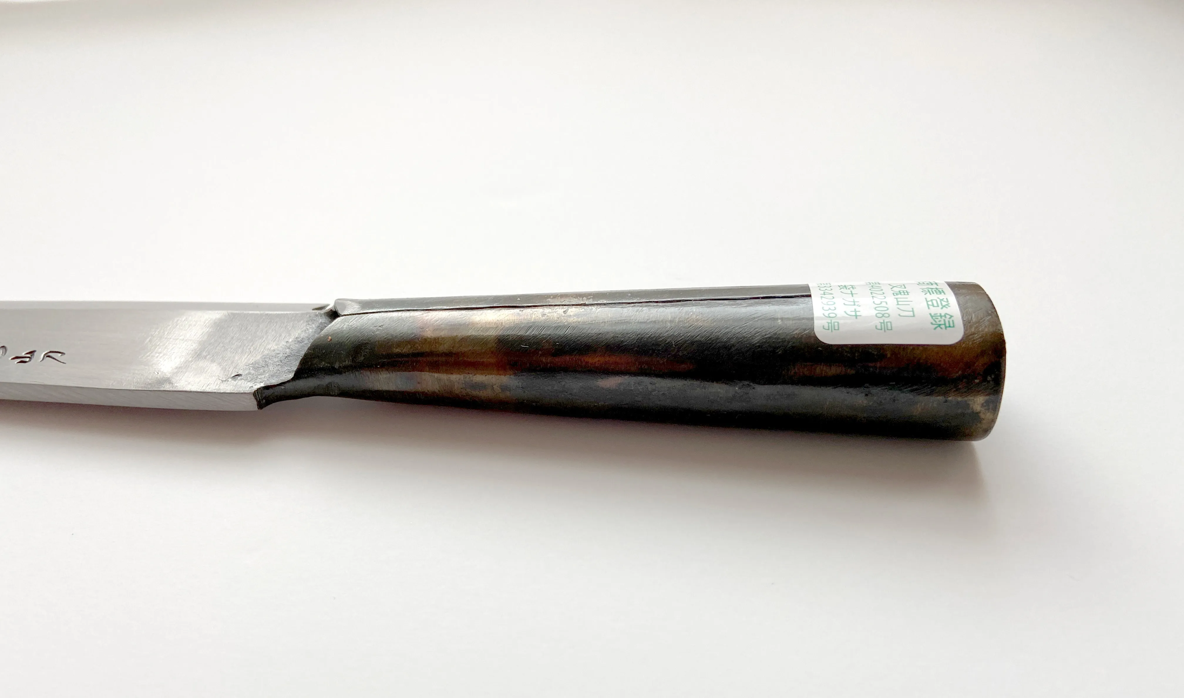 MATAGI NAGASA Knife 180mm Hand Forged Blade Steel Handle (Fukuro Nagasa)