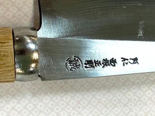 MATAGI NAGASA Knife 210mm Hand Forged Blade with Oak Wood Handle