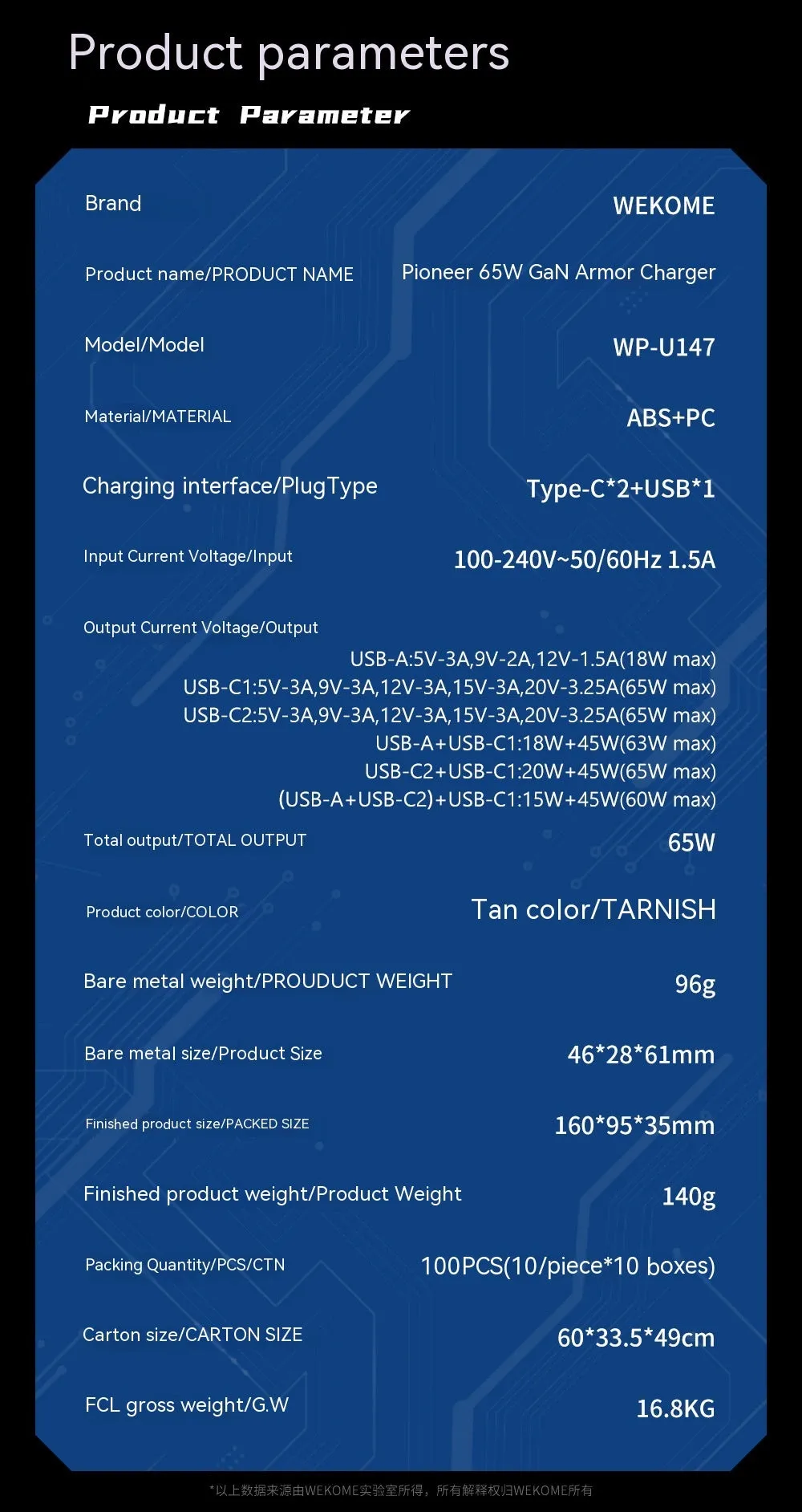 Portable 65W GaN Charger with Foldable Pins - Type-C Interface - Sleek Tarnish Finish