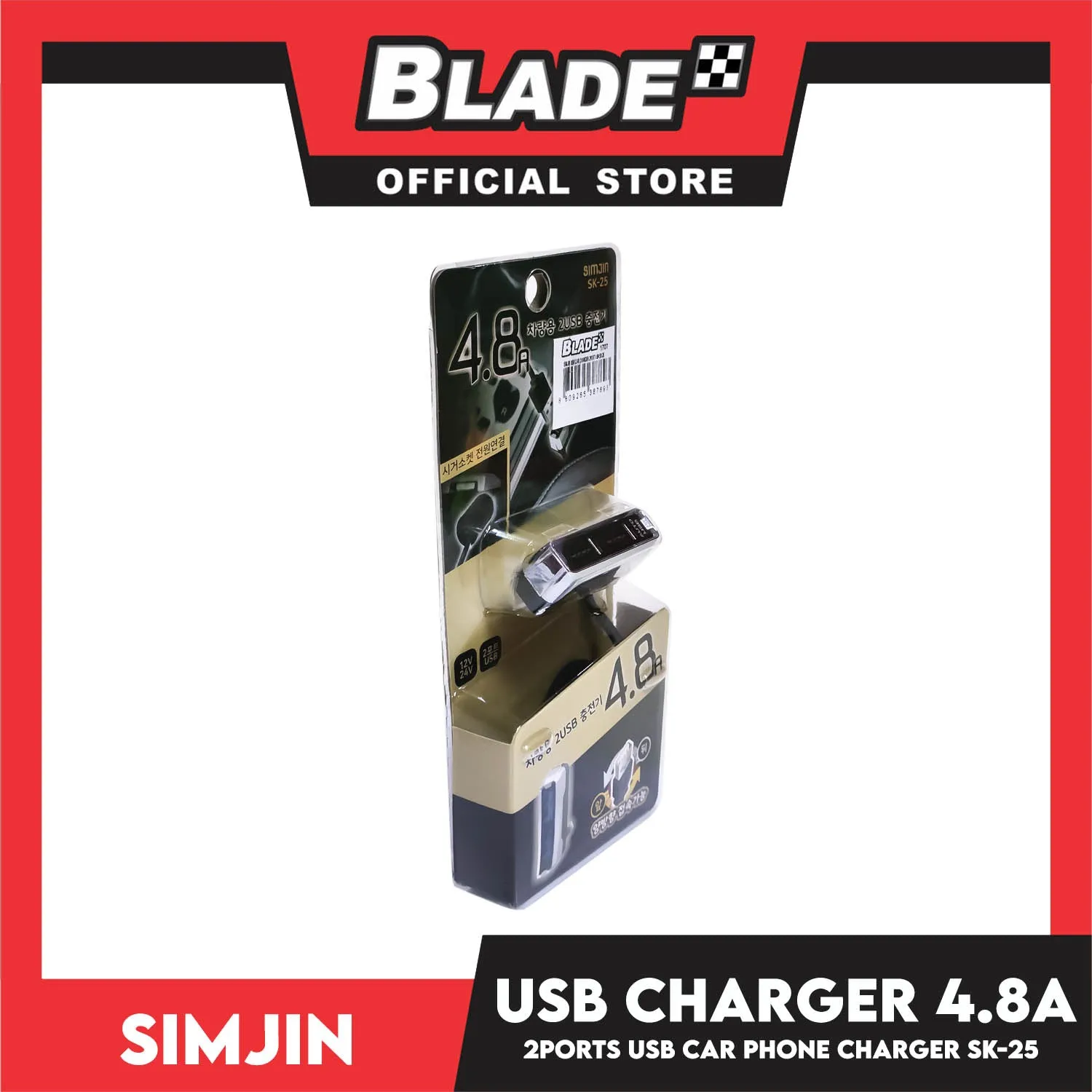 Simjin 2 Port USB Car Charger 4.8A SM-25 (Black) Fast Charging, High Quality Charger For Android And iOS
